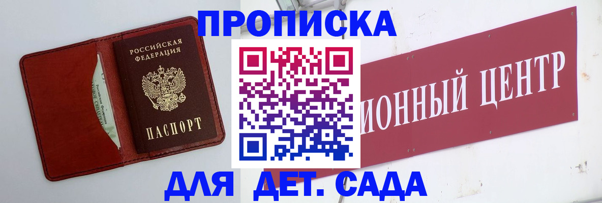 временная регистрация поиск в Нарьян-Маре